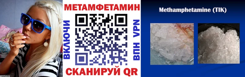 hydra ссылки  Покровск  Амфетамин 97% 