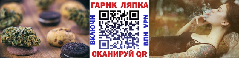 как найти закладки  МЕГА как войти  Cannafood конопля  Покровск 
