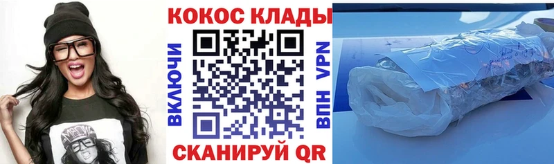 купить закладку  Покровск  COCAIN Fish Scale 