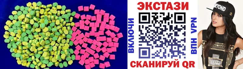 хочу   Покровск  Экстази 280 MDMA 