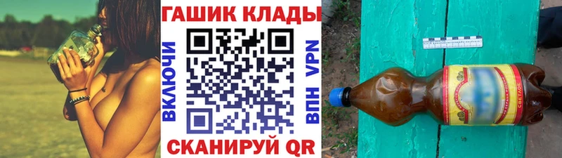 ГАШ индика сатива  купить наркотики сайты  Покровск 