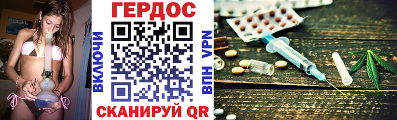 ГЕРОИН афганец  Покровск 