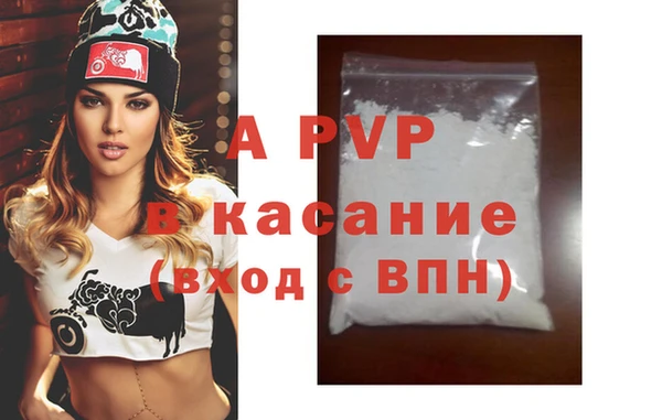 метадон Лабытнанги