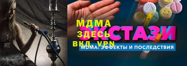 метадон Лабытнанги