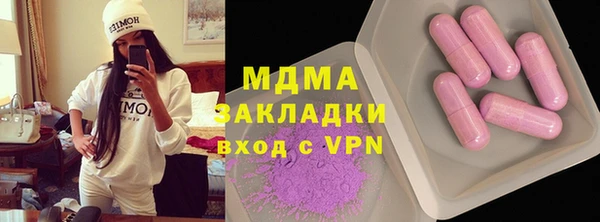 каннабис Лагань