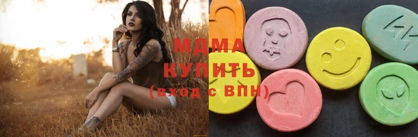 метадон Лабытнанги