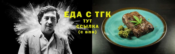 метадон Лабытнанги
