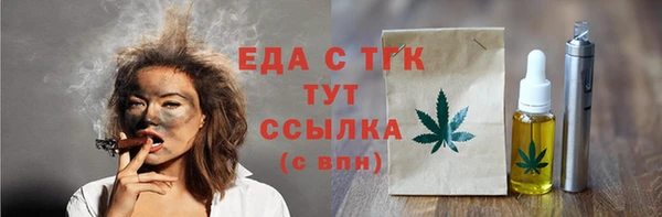 метадон Лабытнанги