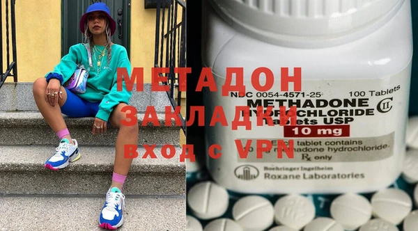 метадон Лабытнанги