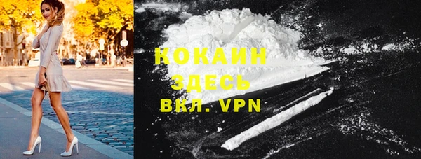каннабис Лагань