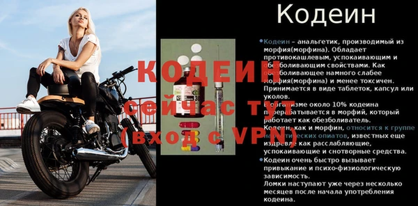 метамфетамин Лихославль