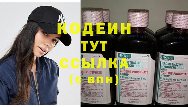метадон Лабытнанги