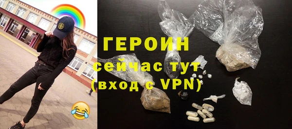 метадон Лабытнанги