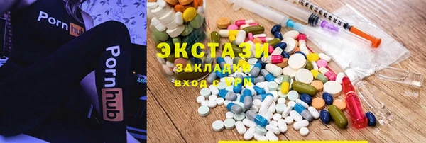 метамфетамин Лихославль