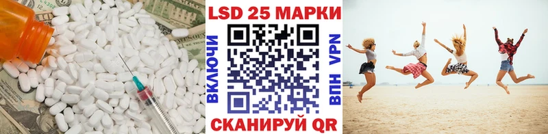 ЛСД экстази кислота  Покровск 