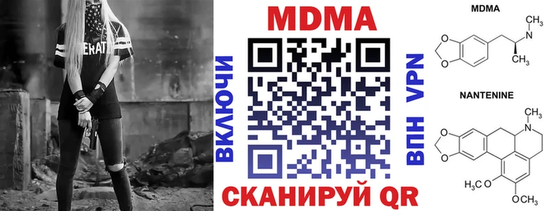 MDMA crystal  Покровск 