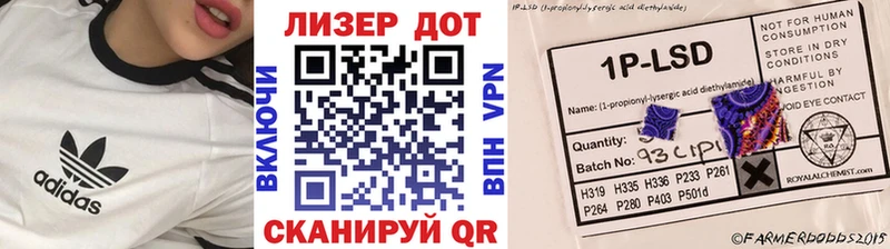 Марки 25I-NBOMe 1,5мг  продажа наркотиков  Покровск 