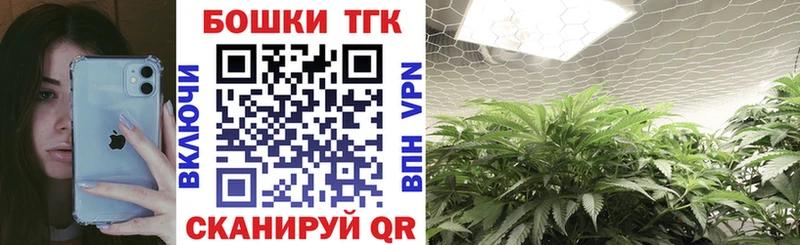 Конопля марихуана  Покровск 